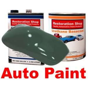  Speed Green URETHANE BASECOAT/CLEAR Car Auto Paint Kit 