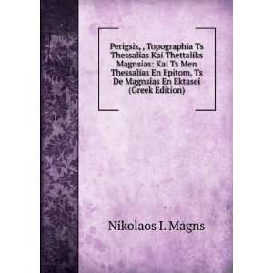   , Ts De Magnsias En Ektasei (Greek Edition) Nikolaos I. Magns Books