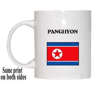  North Korea   PANGHYON Mug 
