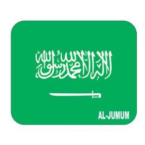  Saudi Arabia, al Jumum Mouse Pad 