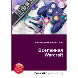  Vselennaya Warcraft (in Russian language) Ronald Cohn 