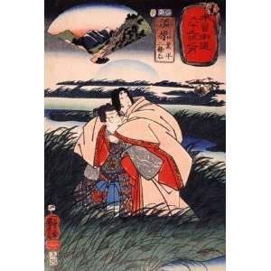  Acrylic Keyring Japanese Art Utagawa Kuniyoshi Suhara 