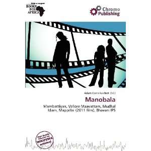  Manobala (9786200714848) Adam Cornelius Bert Books