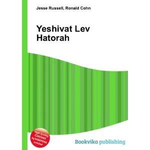  Yeshivat Lev Hatorah Ronald Cohn Jesse Russell Books