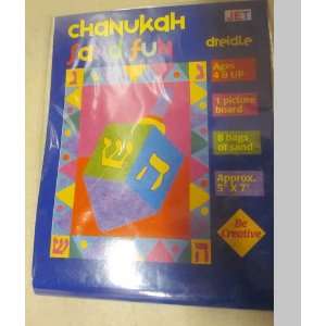  Amazing Chanukah Sand Fun Dreidle Toys & Games
