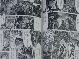 Saint Seiya Episode.G manga 9 Limited edition OOP Japan  