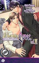 All You Need Is Love 2 by Jinko Fuyuno 2011, Paperback 9781569706114 