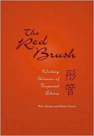The Red Brush Writing Women of Imperial China, (067401393X), Wilt L 