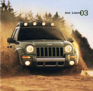 2003 Jeep Liberty Sales Brochure + Jeep Accessories  