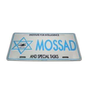  Mossad License Plate (HaMossad leModiin uleTafkidim 