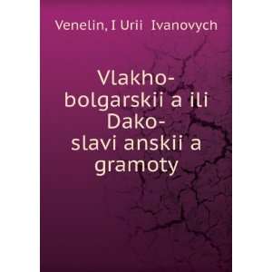   gramoty (in Russian language) IÍ¡UriiÌ? Ivanovych Venelin Books