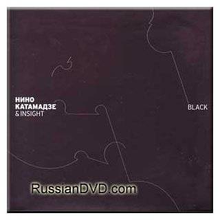 Black   Nino Katamadze & Insight by Nino Katamadze and Insight 