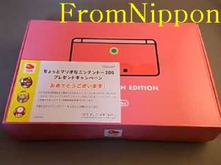 JAPAN NINTENDO 3DS Chotto Peach Edition Limited 1000 VERY RARE NEW 