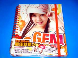 HK Cd G.E.M. Gem Tang EP 2009 2nd EDITION ~NEW~ 鄧紫棋  