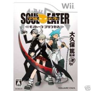 New Nintendo Wii Soul Eater Monotone Princess import  