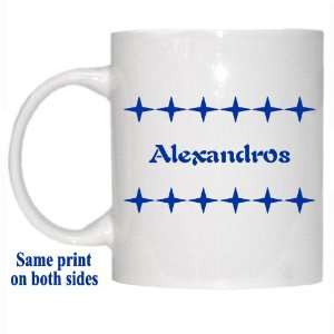  Personalized Name Gift   Alexandros Mug 