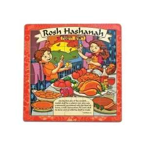  Rosh Hashanah Jigsaw Puzzle 30pc Toys & Games