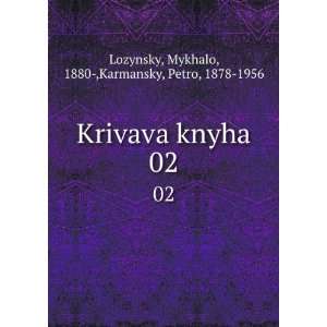  Krivava knyha. 02 Mykhalo, 1880 ,Karmansky, Petro, 1878 