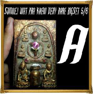 Somdej Wat Phra Kaew Be#5/6 Thai Amulet Very Old Rare  