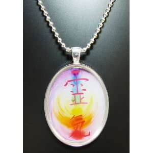   Master Distance Healing Amulet Talisman Necklace 