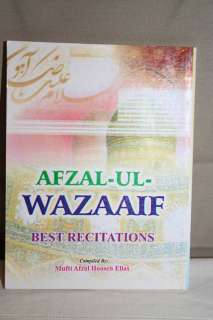 Afzal UL Wazaaif Quran Surah Manzil Duas Supplication Prayer 40 