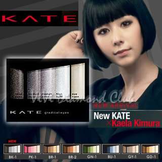 Kanebo KATE Gradical Eyes Eyeshadow BK 1 NEW 2010 A/W  
