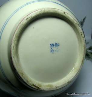 Qing Dynasty Chinese Porcelain Vase c1850  