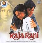 Raja Rani   Bollywood Hindi Movie DVD Rajesh Khanna Sharmila Tagore