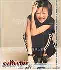 Stefanie Sun   Stefanie  CD