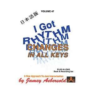  Volume 47   I Got Rhythm   Japanese Edition Musical Instruments