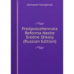   Russian Edition) (in Russian language) Aleksandr Georgievski Books