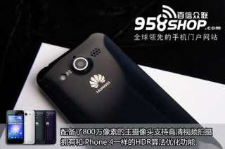   HB5F1H Original Battery For Huawei Honor U8860 Glory M886 Cricket