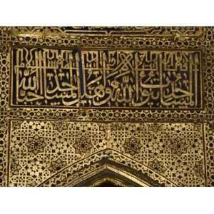  Arabic Writing and Intricate Designs Cover the Exterior of 