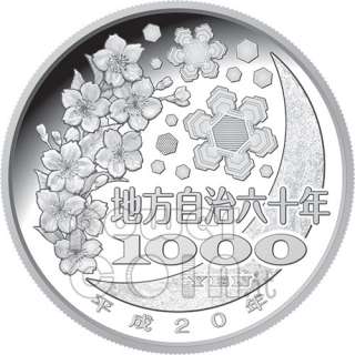 HOKKAIDO 47 Prefectures (1) Silver Proof Coin 1000 Yen Japan Mint 2008 