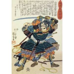   Morimasa HUGE Samurai Hero Japanese Print Art Asian Art Japan Warrior