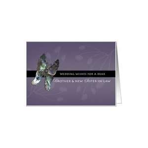  Brother & Sister in Law Wedding Wishes Butterfly Card 