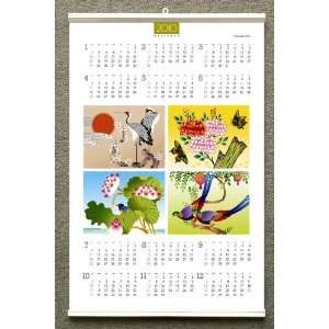 18 X 26 2010 Artist Canvas Calendar / Oriental Art / Giclee Print 