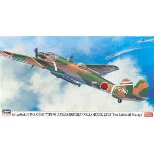   Type 96 Attack Bomber Limited Edition Model Kit Toys & Games