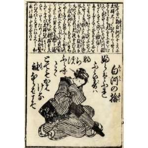   Fridge Magnet Japanese Art Katsushika Hokusai No 76
