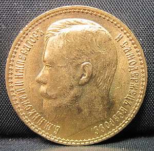 1897 RUSSIA GOLD 15 ROUBLES ★ CH BU UNCIRCULATED ★ NICHOLAS II UNC 