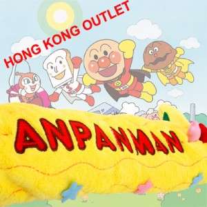 ANPANMAN Soft Plush Neck Cushion Pillow Doll Gift F32a  
