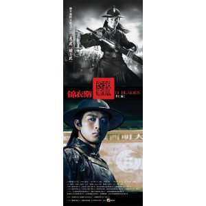   Poster Movie Chinese D 14x Donnie Yen Wei Zhao Chun Wu
