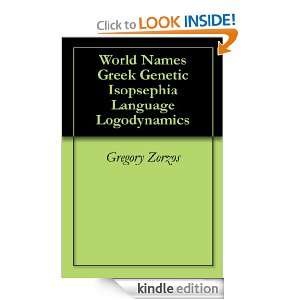 World Names Greek Genetic Isopsephia Language Logodynamics Gregory 