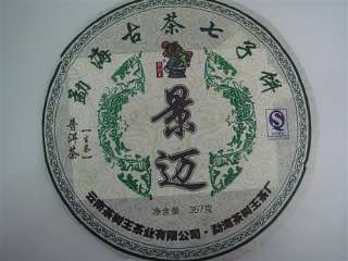 production date 2008yr tea type pu erh tea raw origin yunnan china 