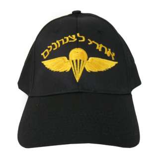 IDF Paratroopers Tzanhanim Army Cap Hat Israel Military  