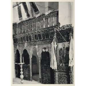  1937 Interior St. Barnabas Church Enkomi Cyprus Print 