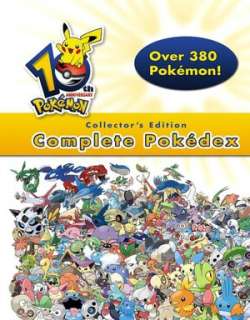 Pokemon 10th Anniversary Pokedex Prima Official Game Guide by Prima 