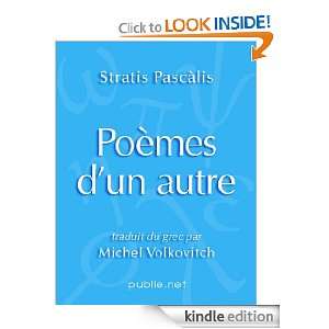   depuis Lesbos (French Edition) eBook Stratis Pascàlis Kindle Store