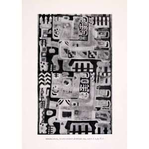  1930 Halftone Print Bolivia Tiwanaku Tiahuanaco Fabric 