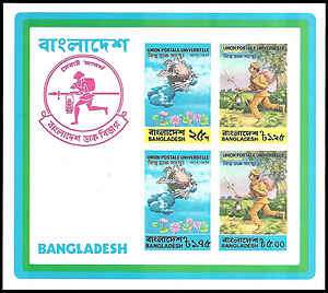 Bangladesh #68a MNH Bangladeshs most Expensive RARE  